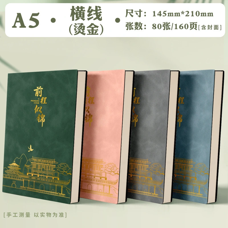 Notebook Hardcover Emas Foil