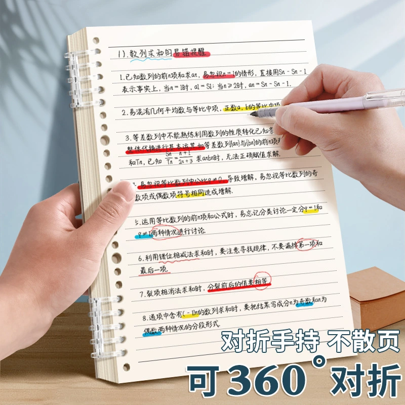 JOYPAPER notebook close-up