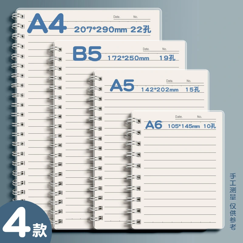 Notebook Spiral PP kanggo Siswa