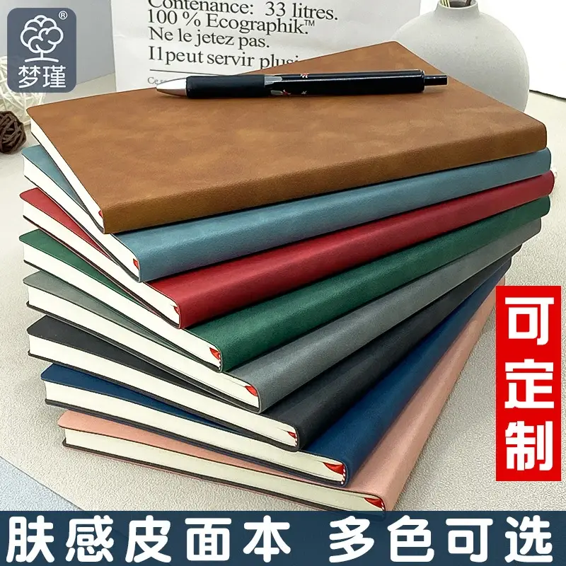 Notebook Softcover Kulit PU